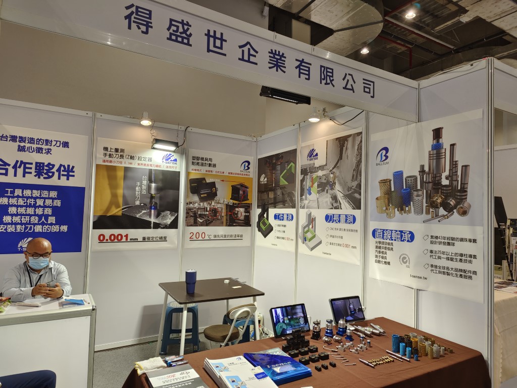 2021 Intelligent Asia Taipei International Industrial Automation Exhibition - Exhibition Recap